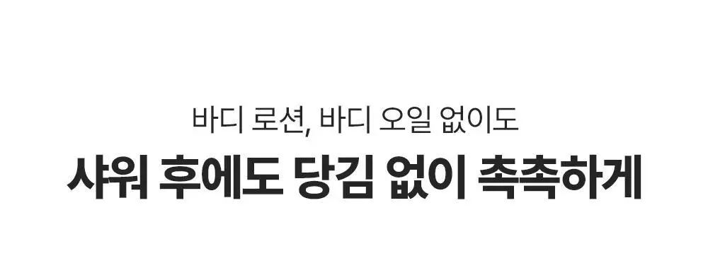 [NEW/각질제거] 런드리유 소프트 바디 레드 글러브 클린 1매입 / 5매입 상세페이지 23